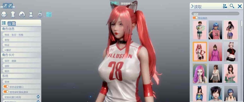 [3D/I社/汉化]职场少女-Room Girl V1.1.226海螺精翻汉化步兵版+人物卡[新整][22G/百度]/年费专享』